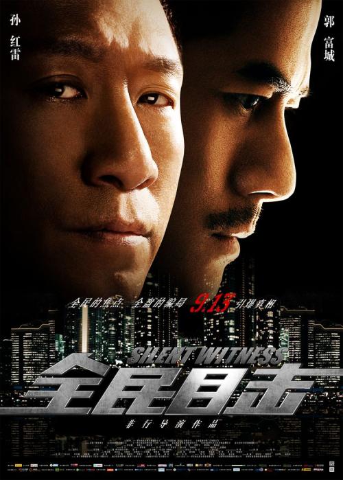 房产证下来的时候可以写两个人的名