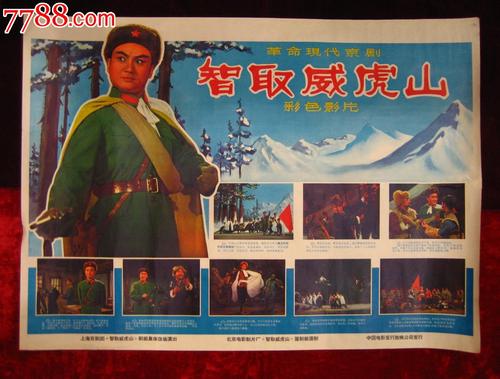 仿制爱达山学院毕业证